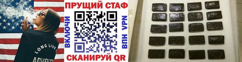 Наркошоп купить ГАШ  АМФ  Экстази  Меф мяу мяу  Марихуана  Cocaine  Старая Русса