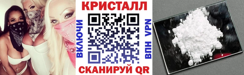 АМФЕТАМИН Premium  Купить закладки  Старая Русса 