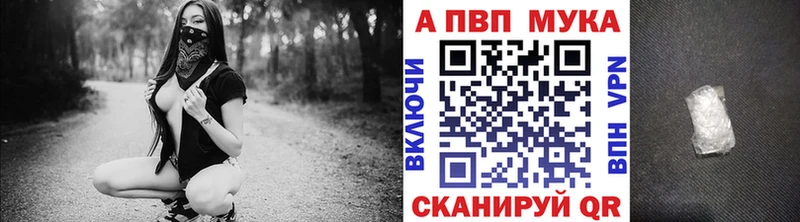 A PVP СК  Купить  Старая Русса 