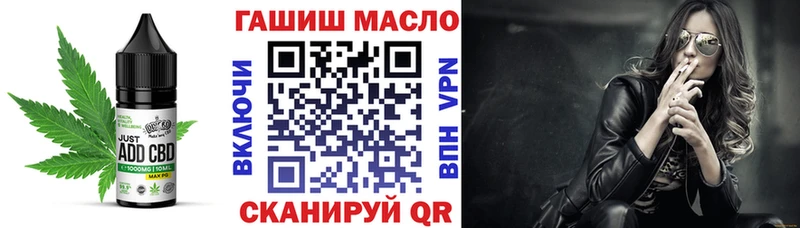 Печенье с ТГК конопля  Купить где  Старая Русса 