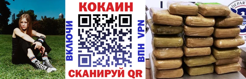 Кокаин Колумбийский  Купить  Старая Русса 