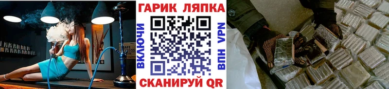 Купить закладки  Старая Русса  ГАШ Изолятор 