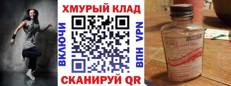 Купить  Старая Русса  ГЕРОИН VHQ