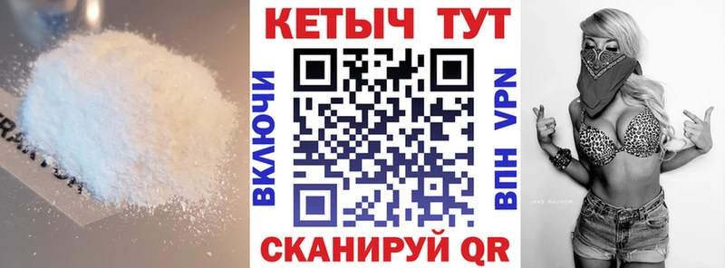 КЕТАМИН VHQ  Купить закладки  Старая Русса 