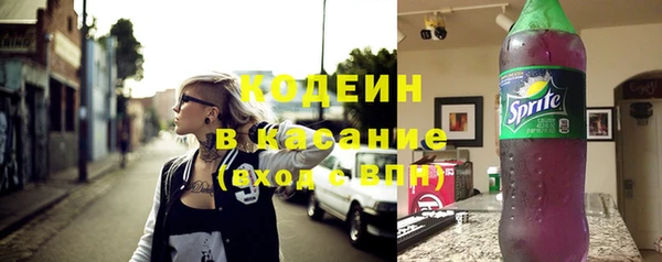 соль курить ск Сосновка