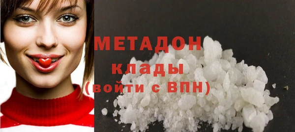 трава Снежногорск