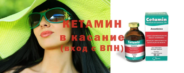 соль курить ск Сосновка