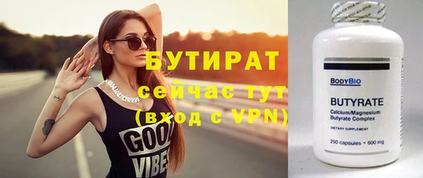 трава Снежногорск