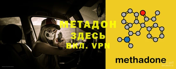 мефедрон Слюдянка