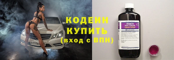 скорость mdpv Снежинск