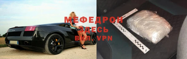 трава Снежногорск