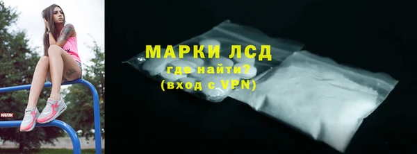 трава Снежногорск