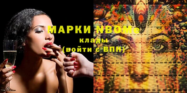 соль курить ск Сосновка