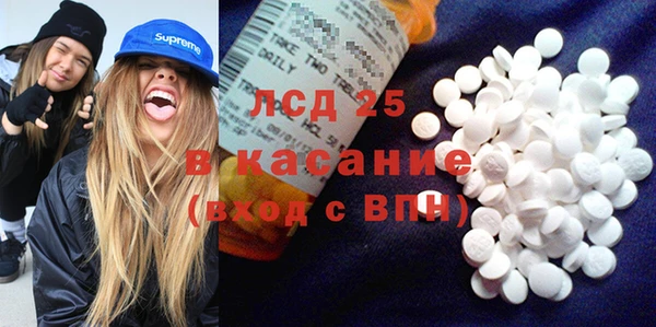 трава Снежногорск