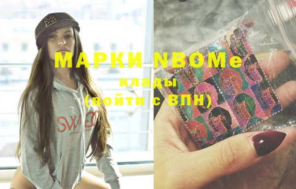 мефедрон Слюдянка