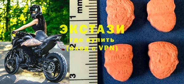 мефедрон Слюдянка