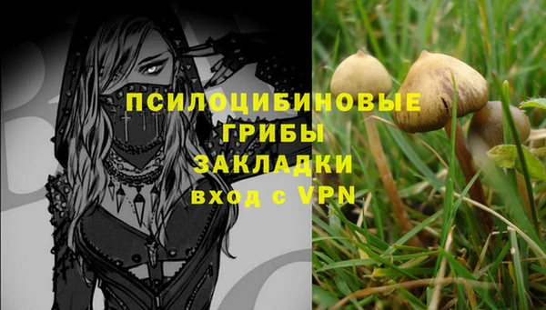 мефедрон Слюдянка