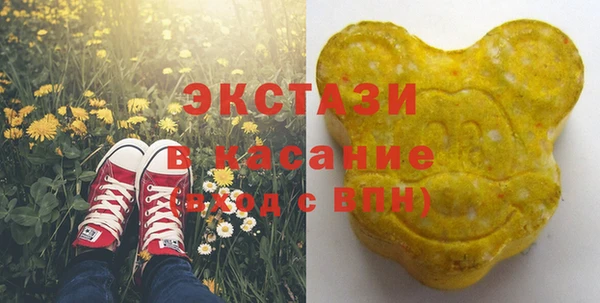 соль курить ск Сосновка