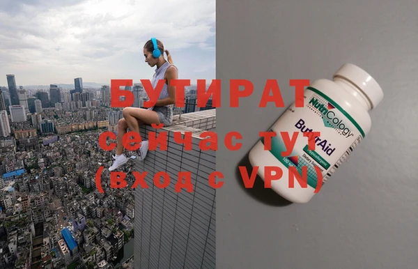 трава Снежногорск