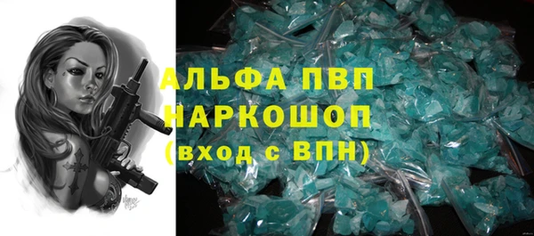 скорость mdpv Снежинск