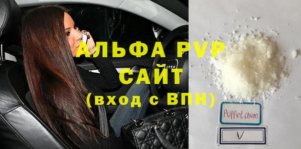 скорость mdpv Снежинск