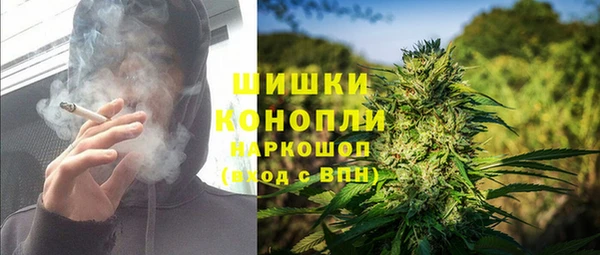 мефедрон Слюдянка