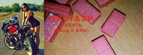 мефедрон Слюдянка