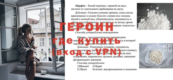СК Сосновоборск