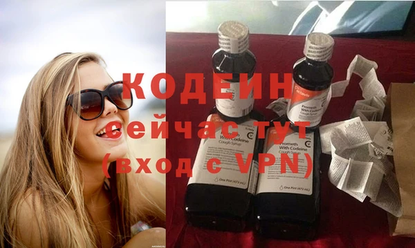 мефедрон Слюдянка