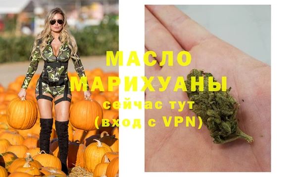 трава Снежногорск