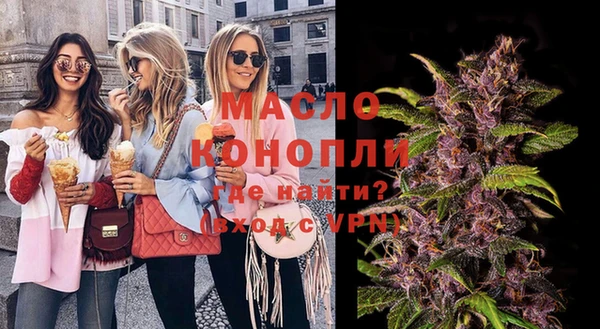 мефедрон Слюдянка