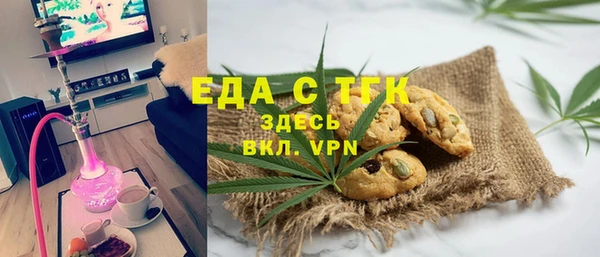 трава Снежногорск