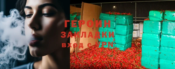 скорость mdpv Снежинск