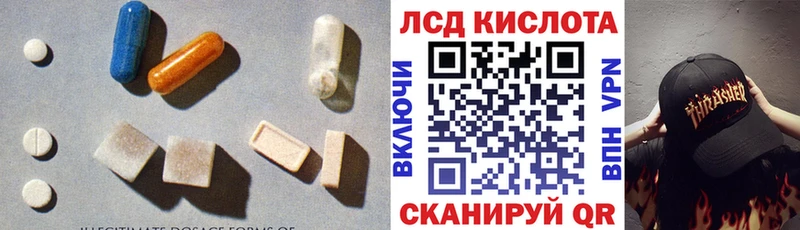 Купить  Старая Русса  Лсд 25 экстази ecstasy 