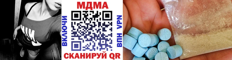 МДМА VHQ  Купить закладки  Старая Русса 