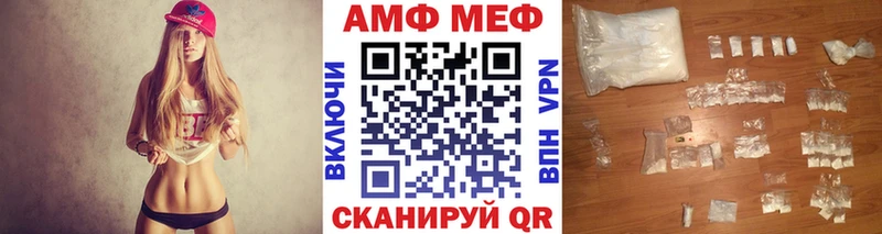 Первитин Methamphetamine  Купить  Старая Русса 