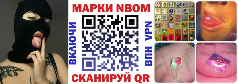 Купить  Старая Русса  Марки 25I-NBOMe 1,5мг